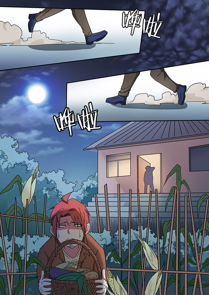 宜昌鬼事小说在哪个平台漫画,第254章：1图