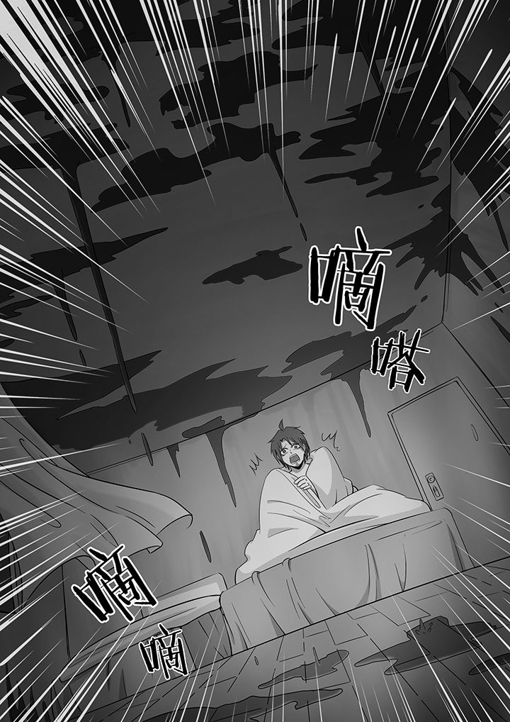 宜昌鬼事看不懂漫画,第227章：5图