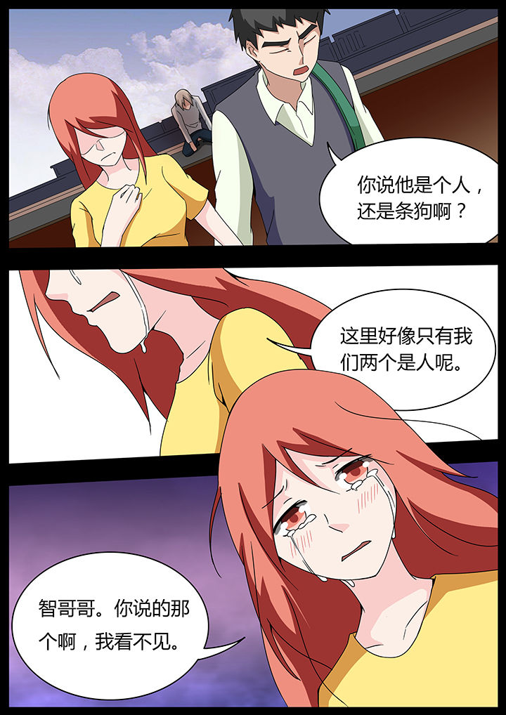 第103章：3