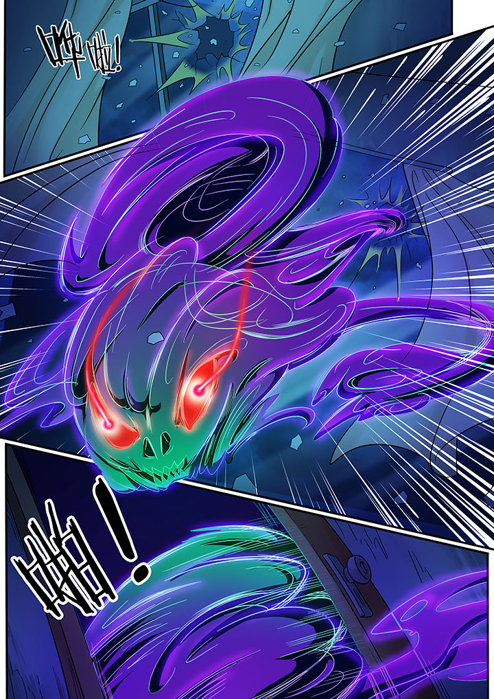 宜昌鬼事之诡道结局漫画,第228章：3图