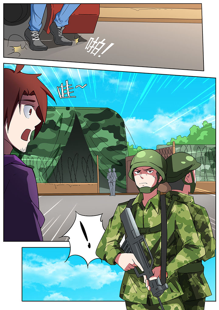 宜昌鬼事剧情漫画,第194章：1图