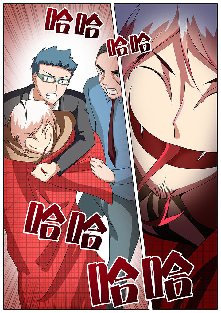 宜昌鬼事蛇从革章节漫画,第65章：4图