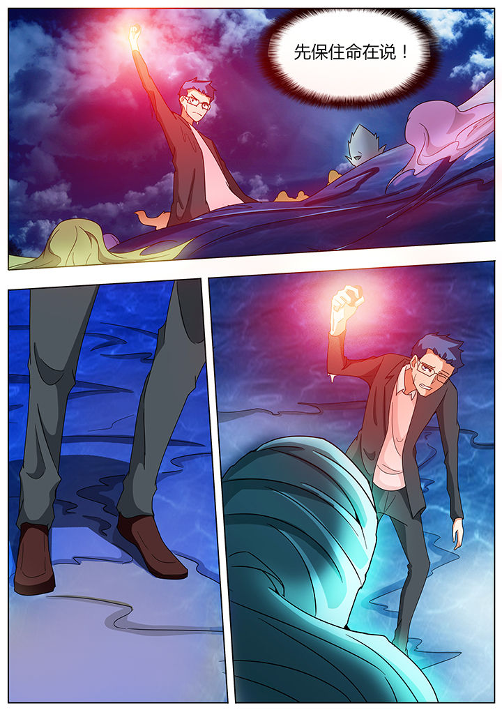 宜昌鬼事全集漫画,第105章：2图