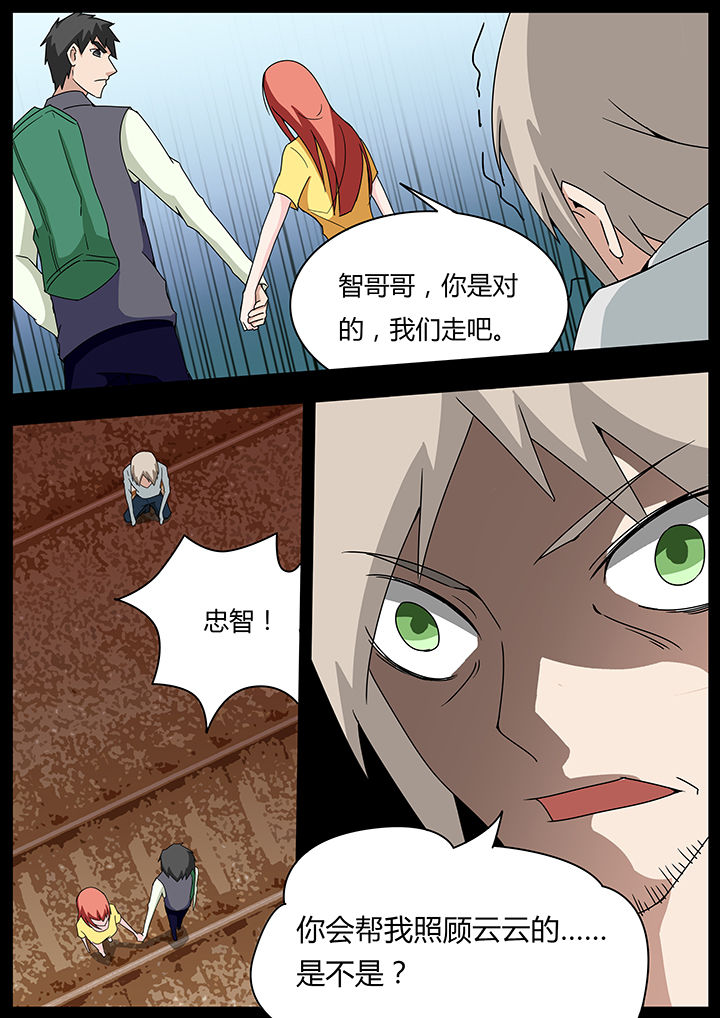 第103章：1