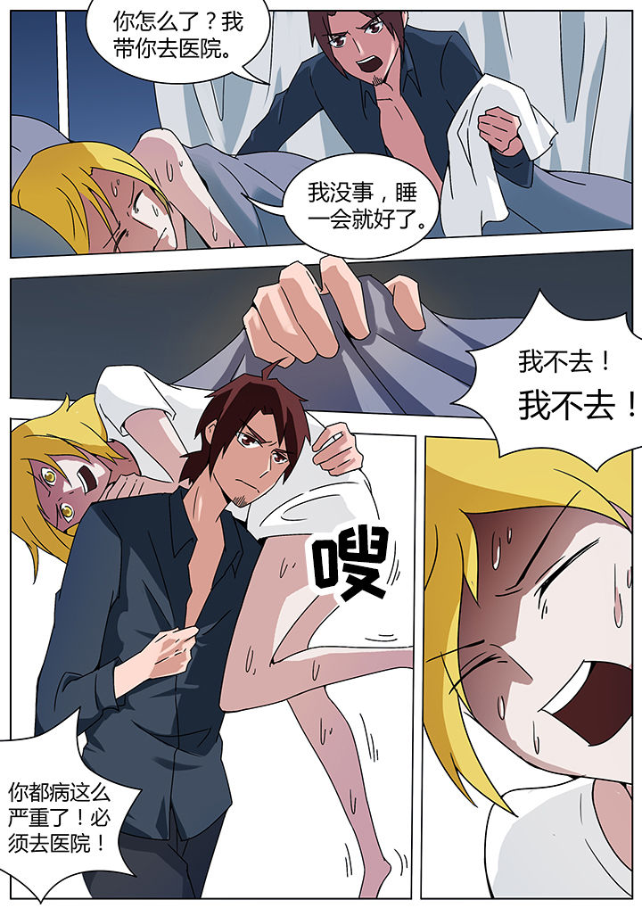 宜昌鬼事百科漫画,第118章：4图