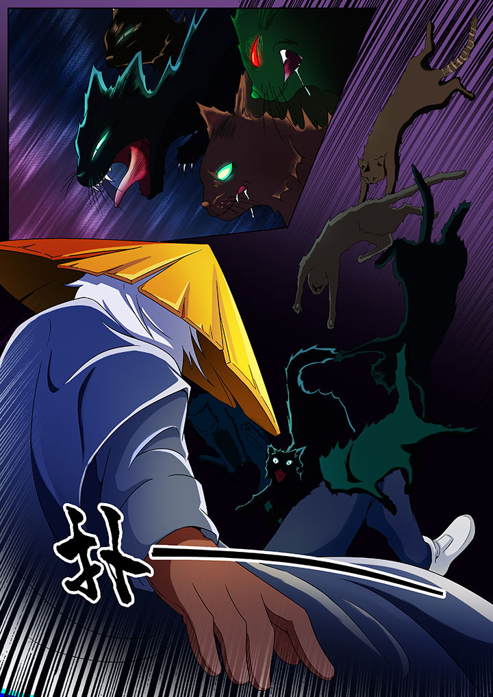 宜昌鬼事小说在哪个平台漫画,第80章：1图