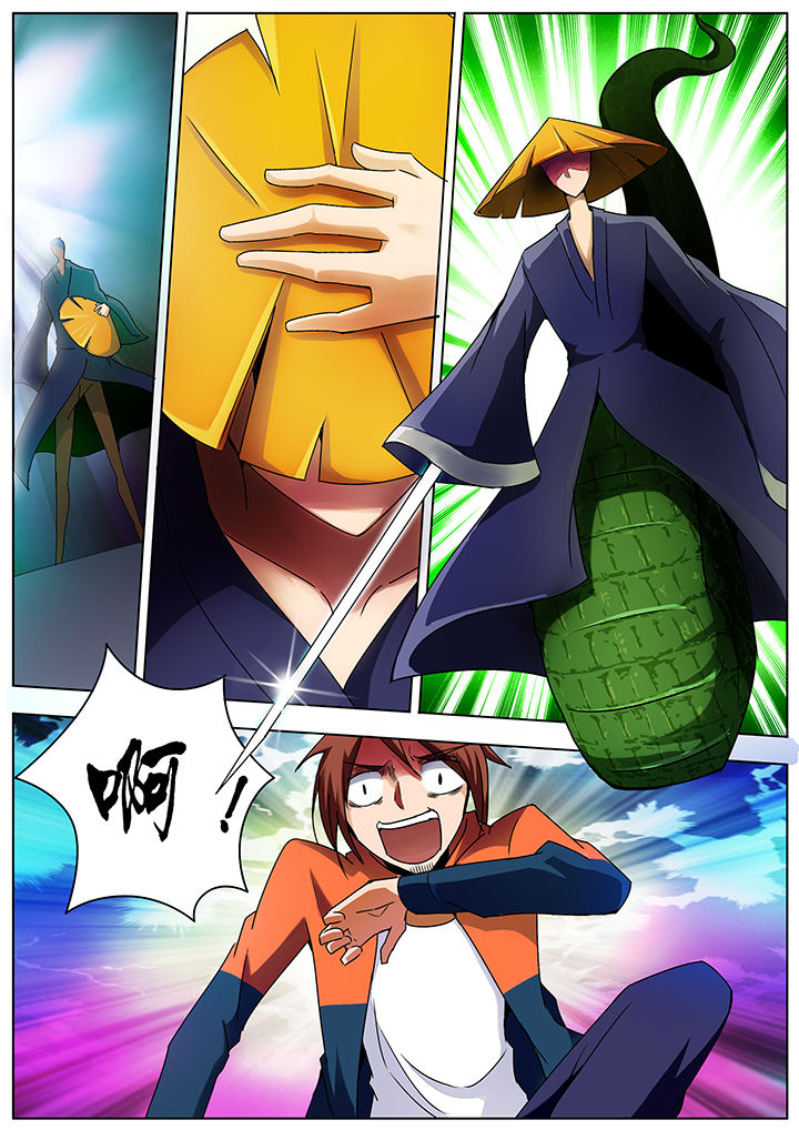 宜昌鬼事全文完整版下载漫画,第127章：4图