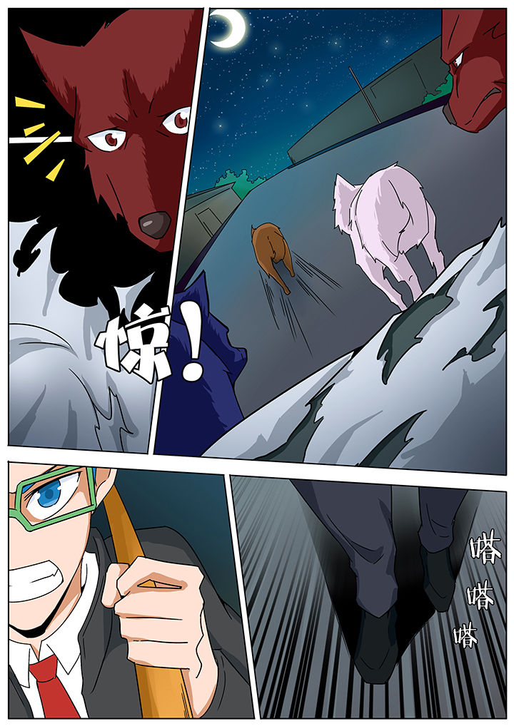 宜昌鬼事讲解漫画,第124章：2图