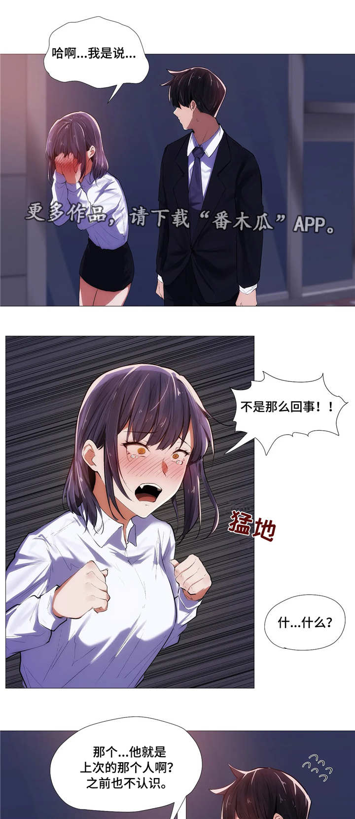 第11章：解释1