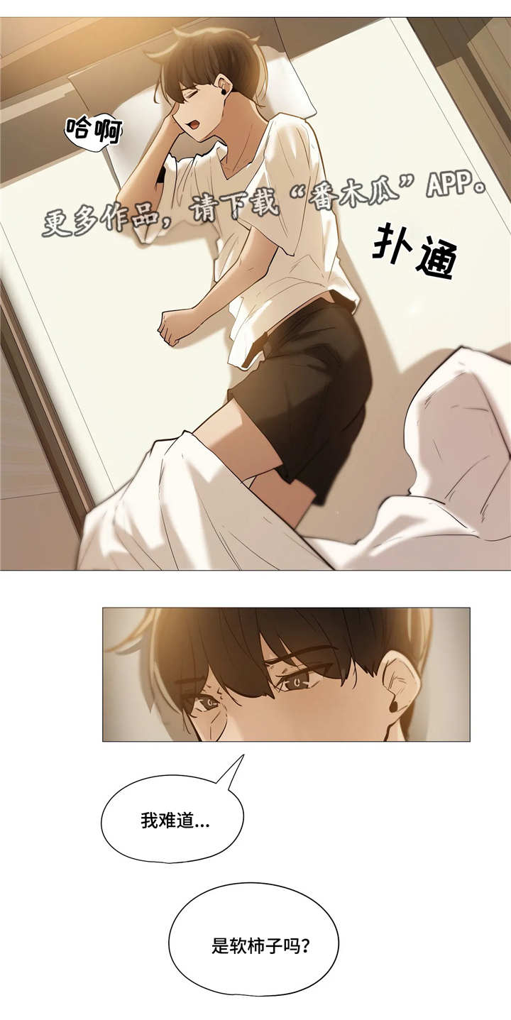 第22章：做梦4