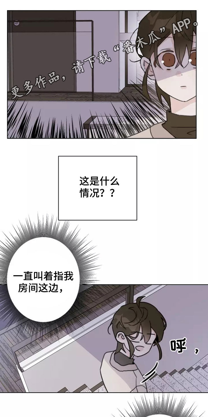 第15章：迟到0