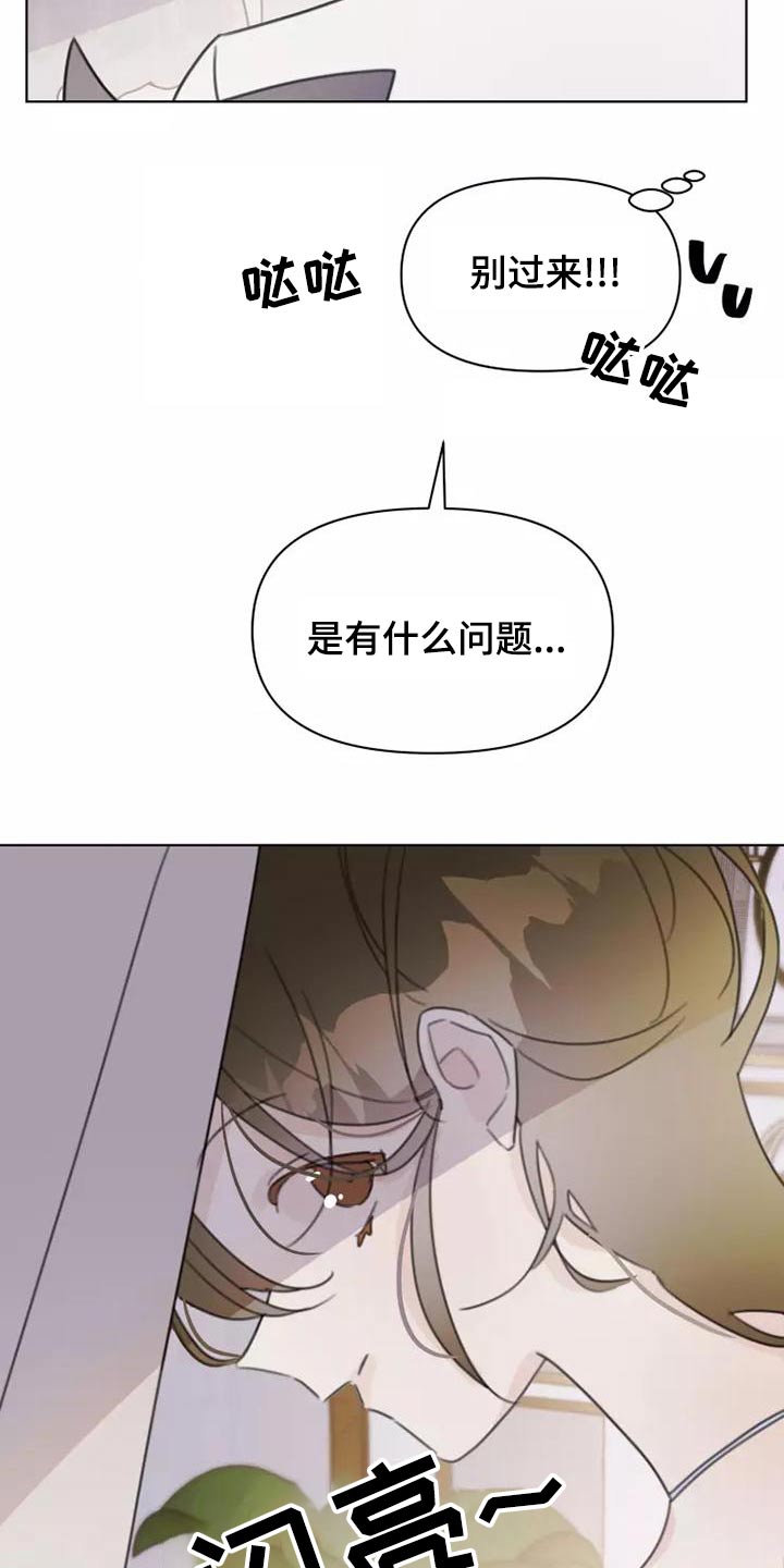第44章：舞会2