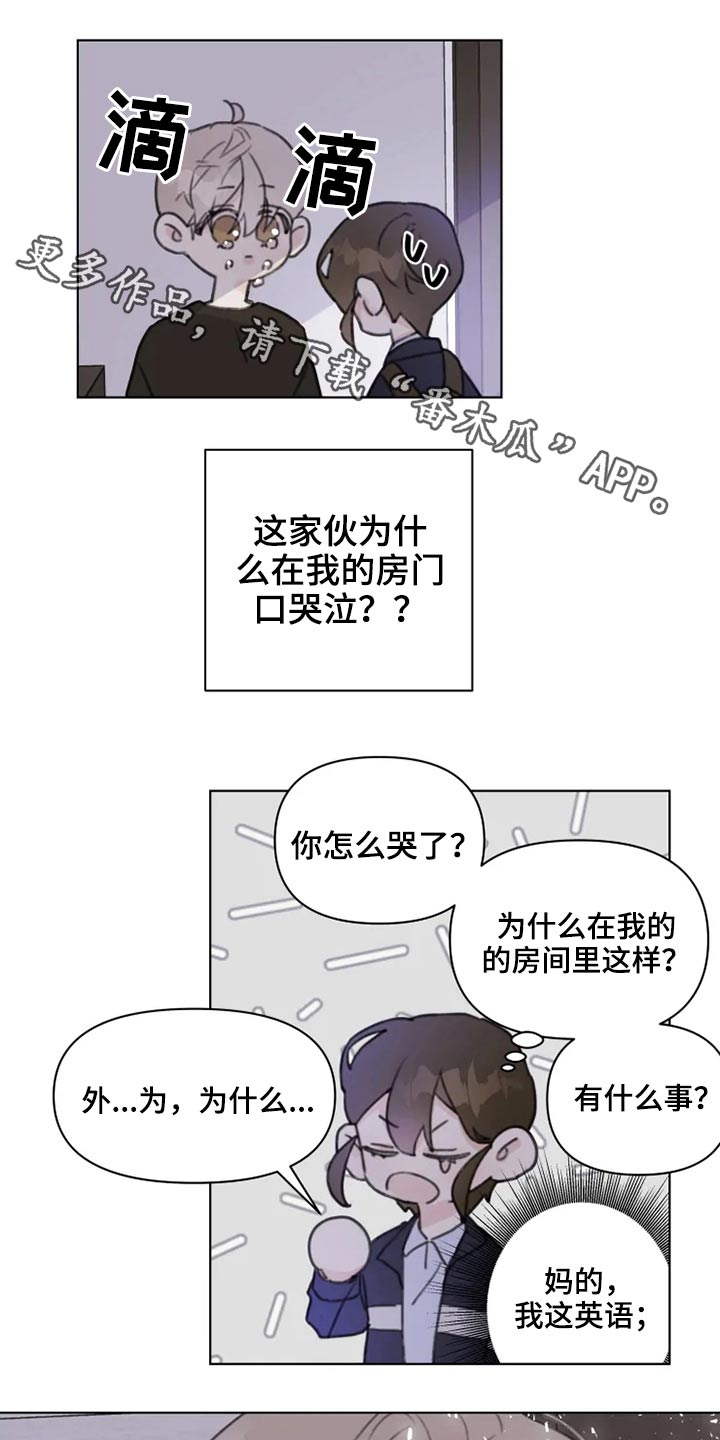 第17章：早点休息0