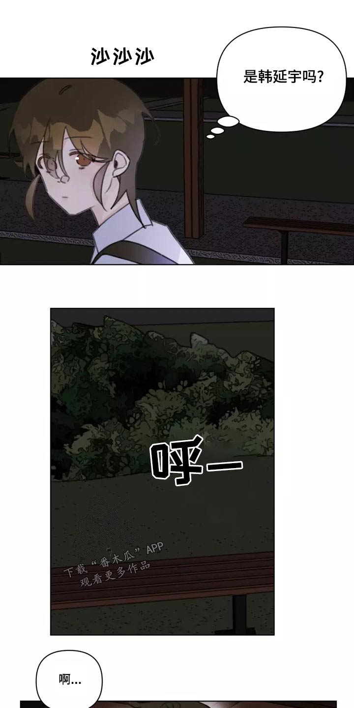第41章：舞会0