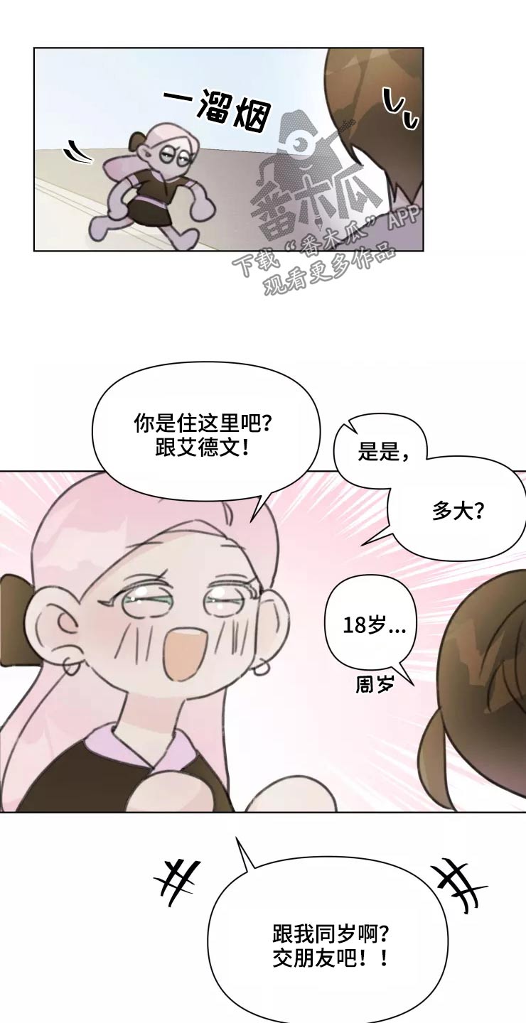 第32章：试探0