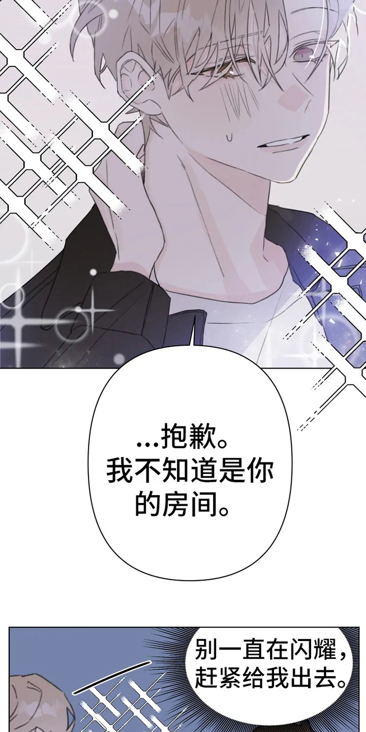 第10章：嘟囔2