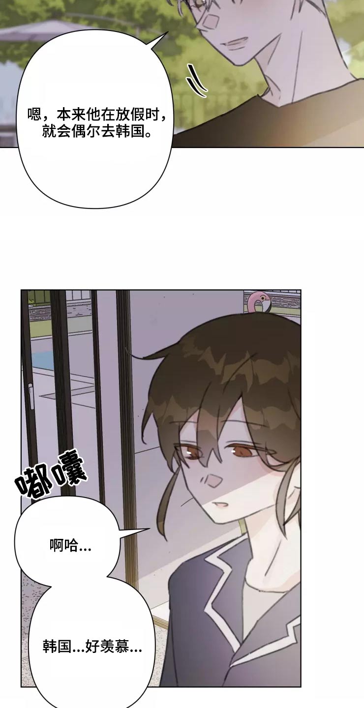 第31章：不再理会3