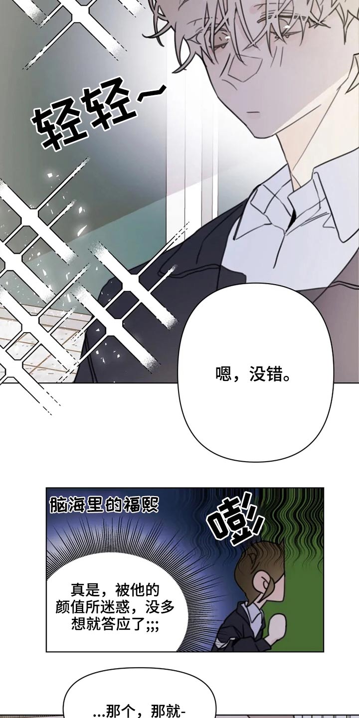 第19章：怎么办1
