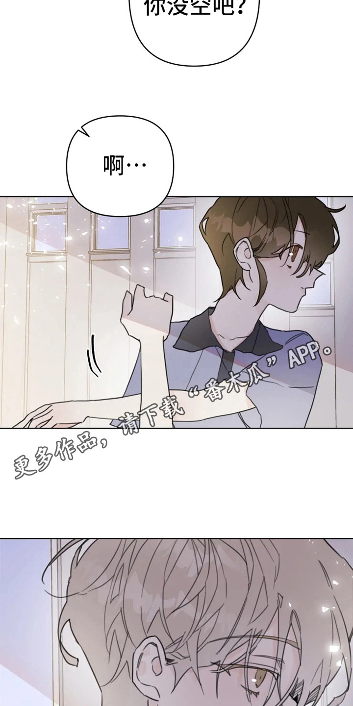第12章：舞伴4