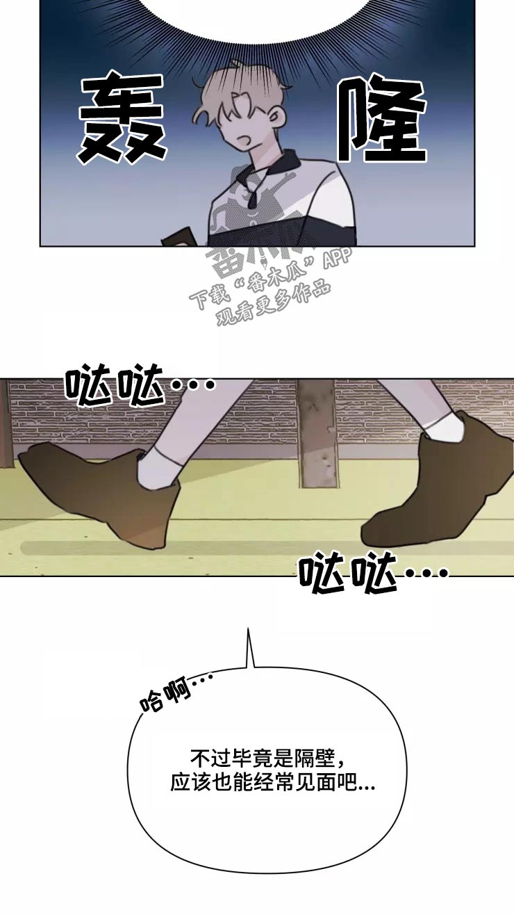 第36章：开心2