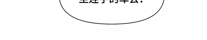 第15章：迟到4