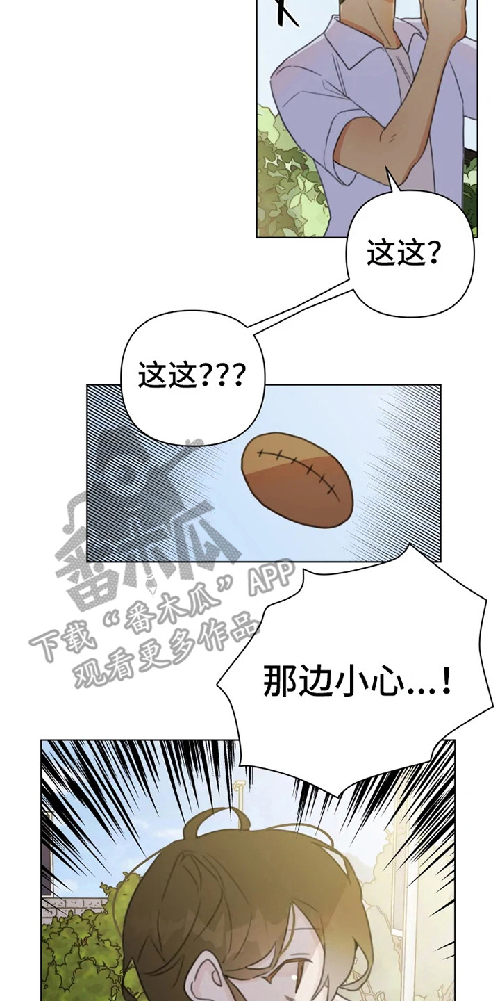 第11章：忍耐1