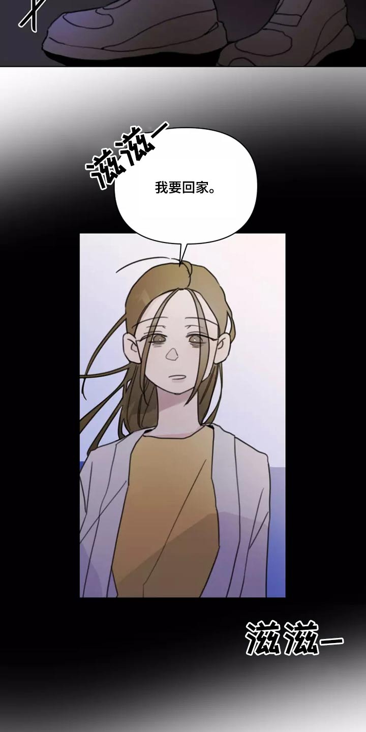 第23章：姐姐2