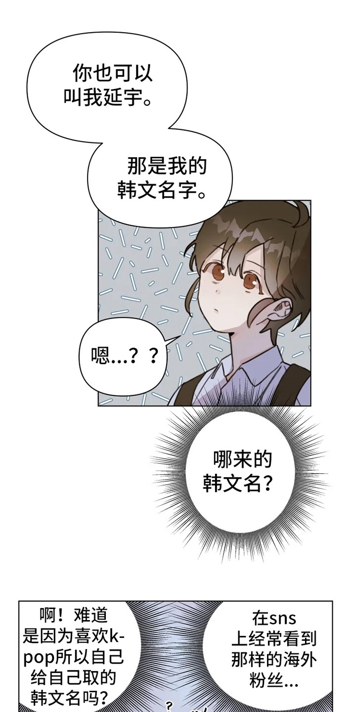 第4章：人生地不熟0