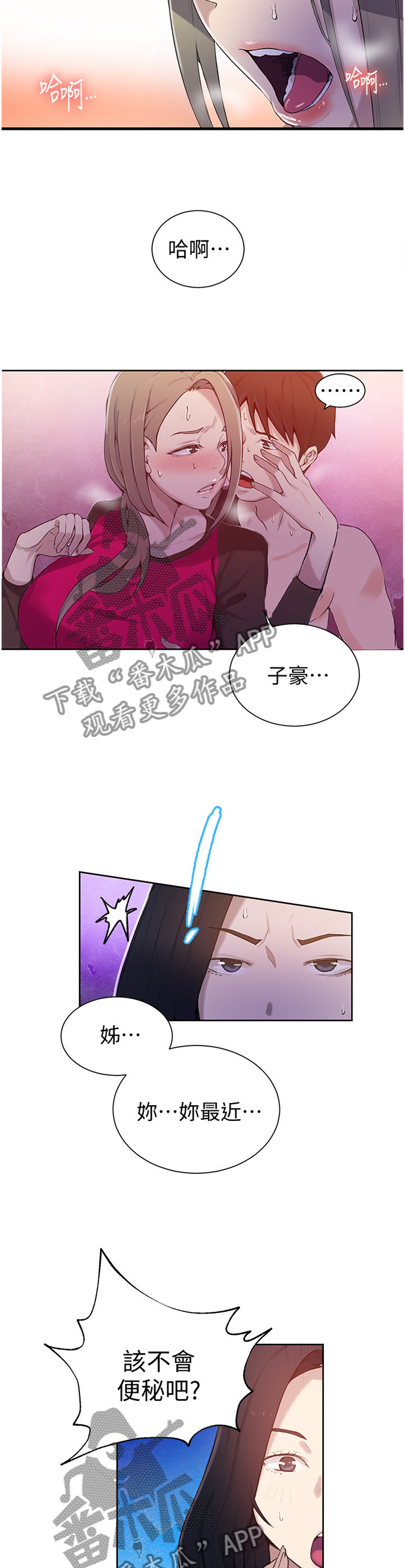 第53章：举一反三1