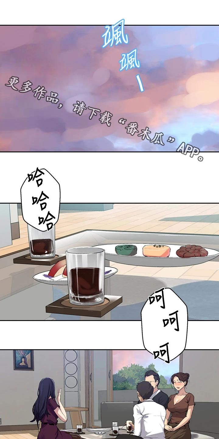 第178章：小屁孩0