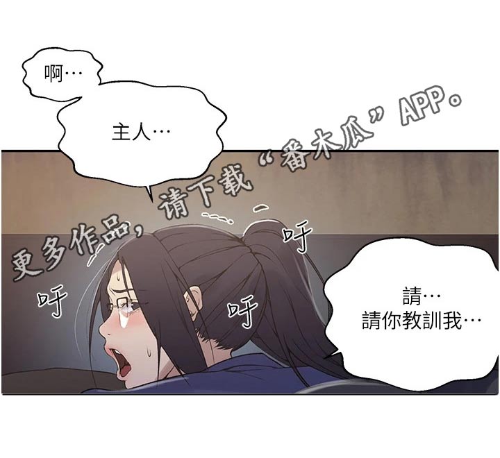 第192章：两间房1