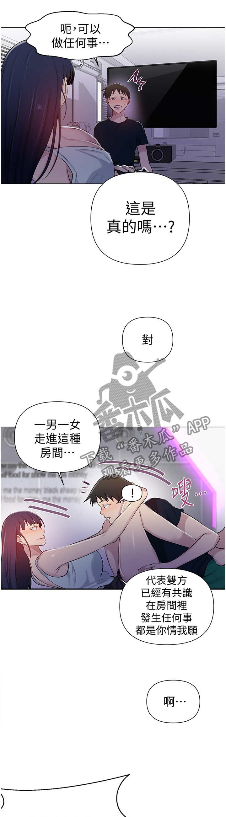 第105章：老手2