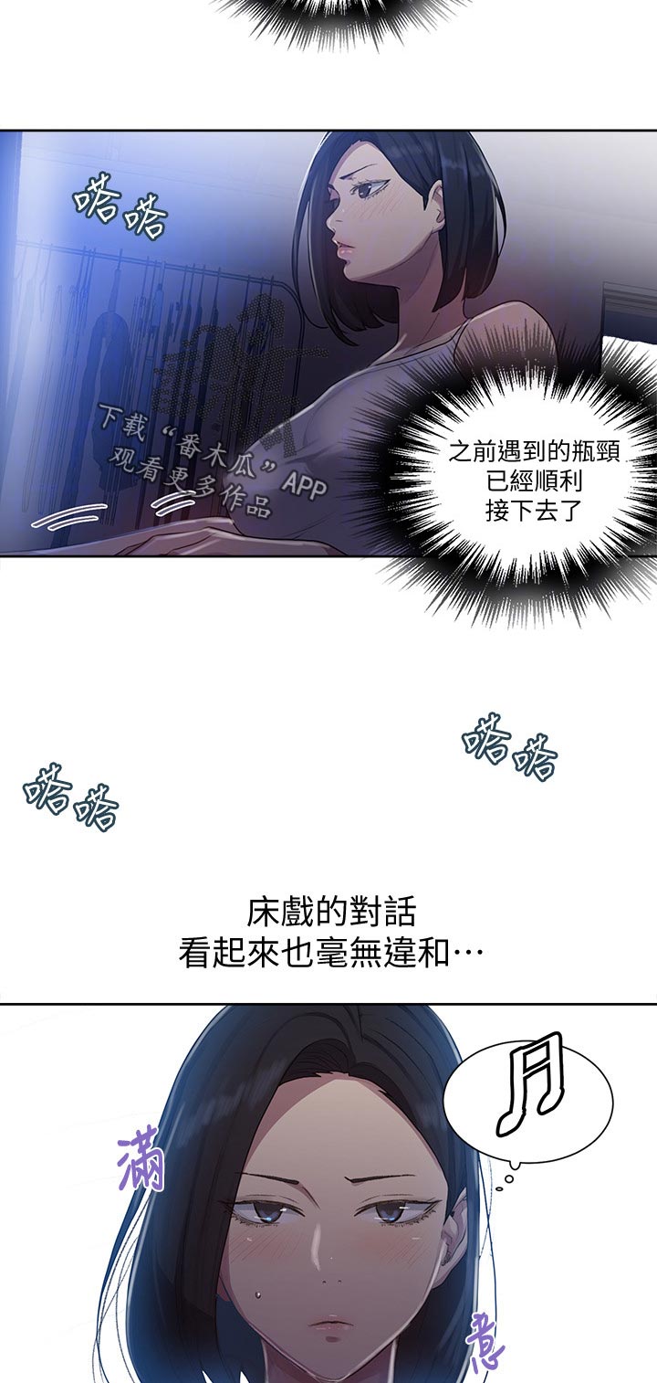 第130章：帮你提行李1