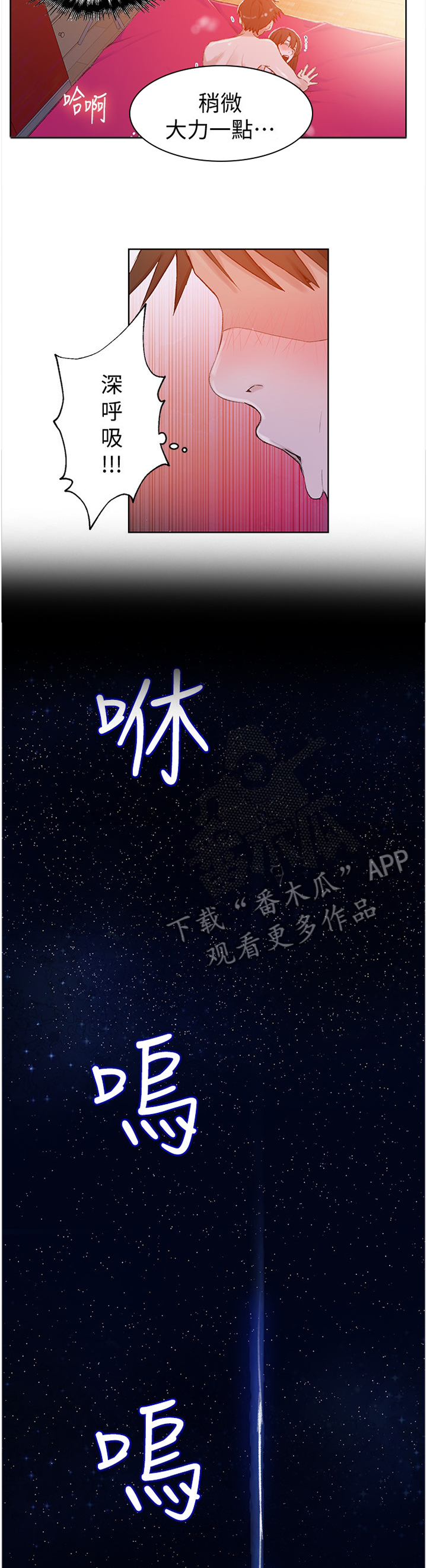 第38章：尝试2