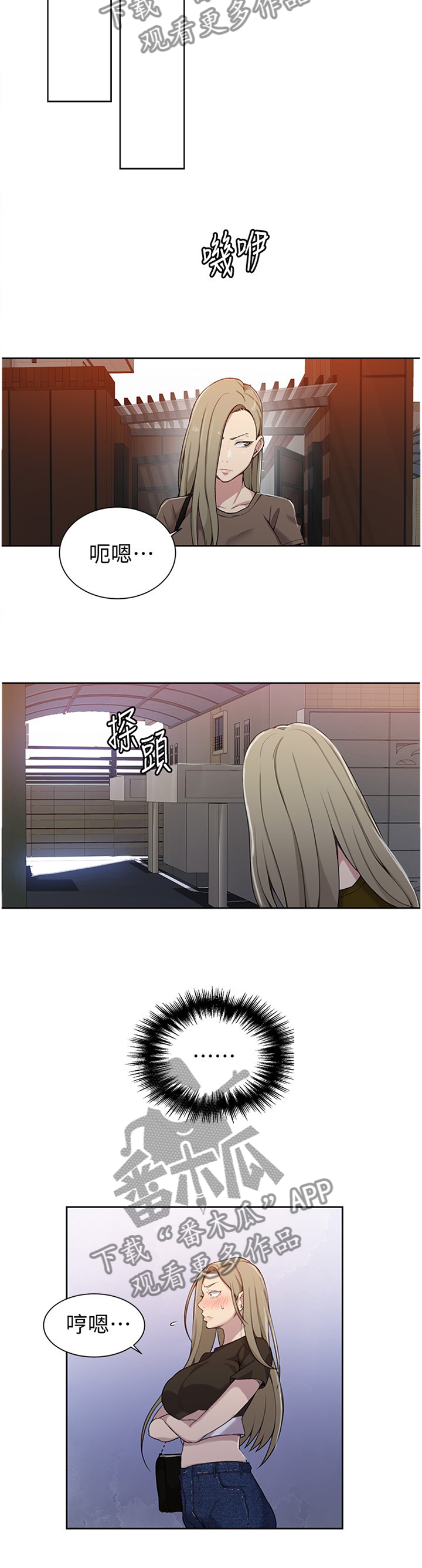 第43章：联络4