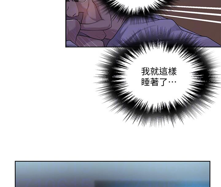 第136章：早餐2
