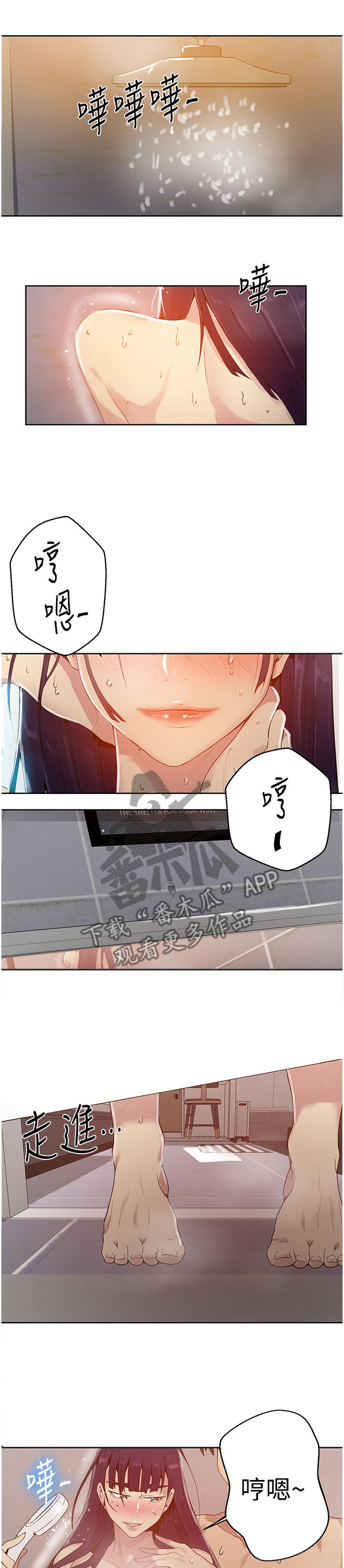 第107章：天文观测0
