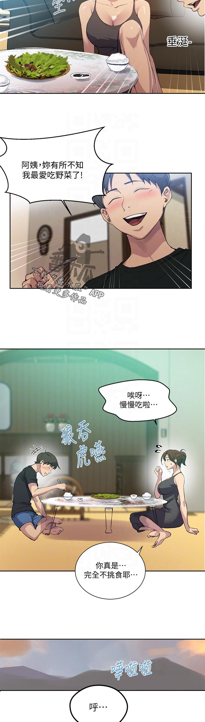 第132章：不安4