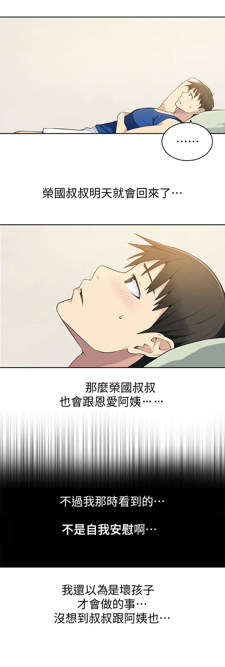 第8章：怎么办0