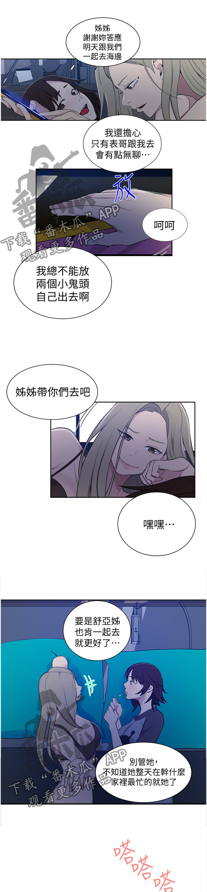 第78章：海边0