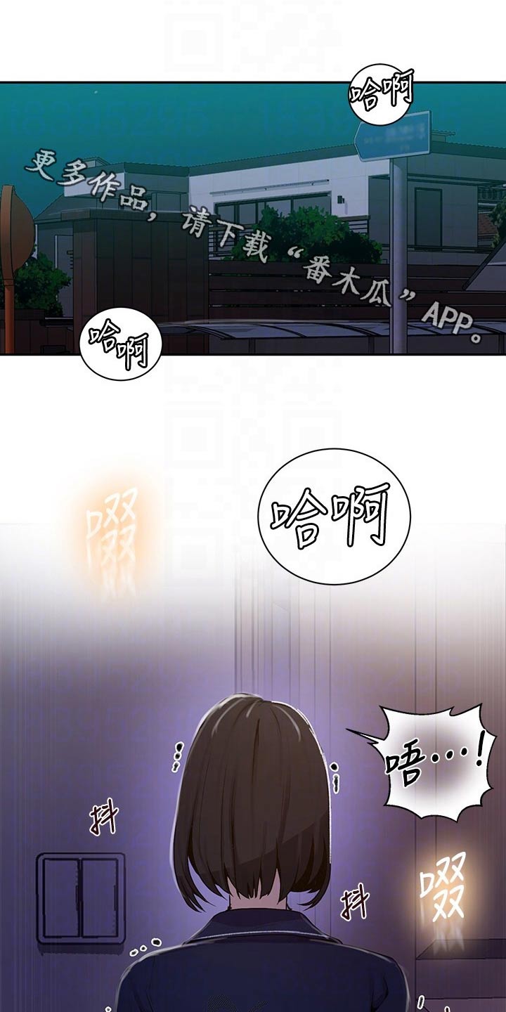 第187章：心声0