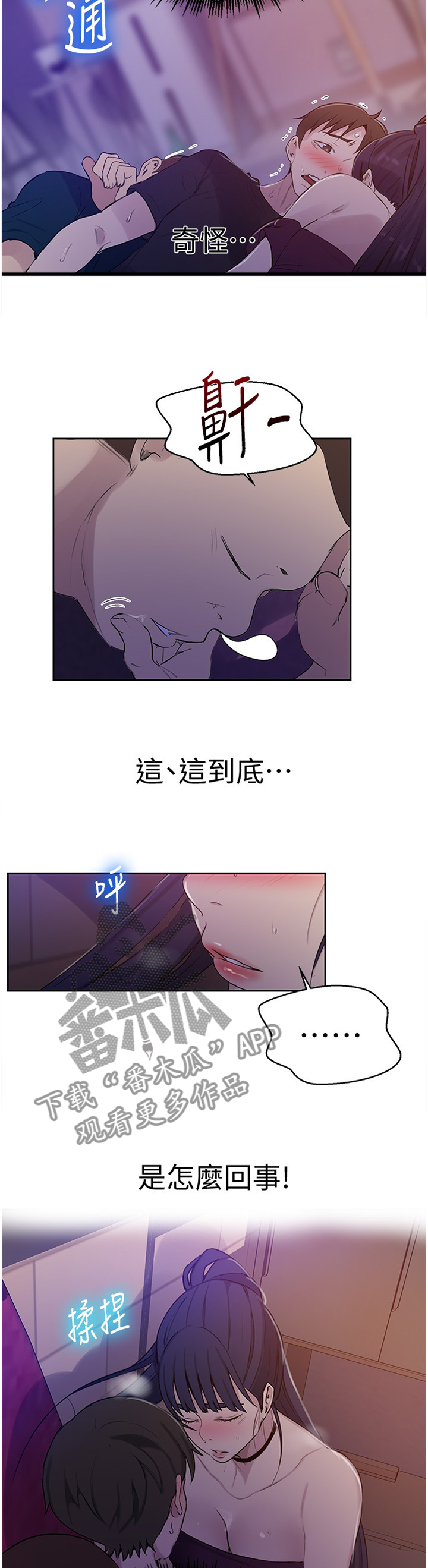 第99章：听我解释1
