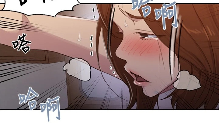 第150章：姨婆的支持3