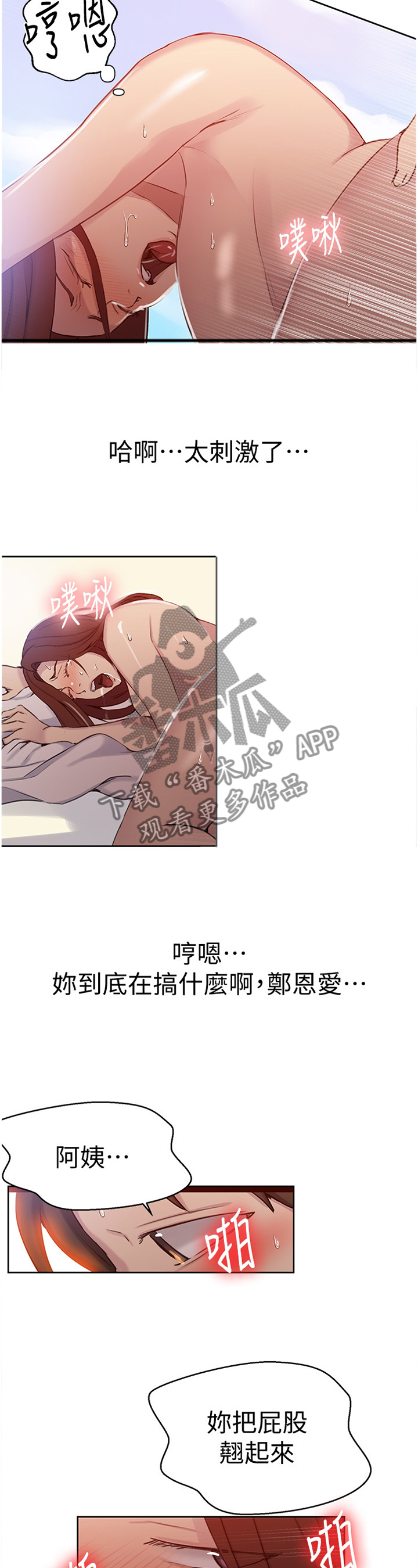 第90章：原因3