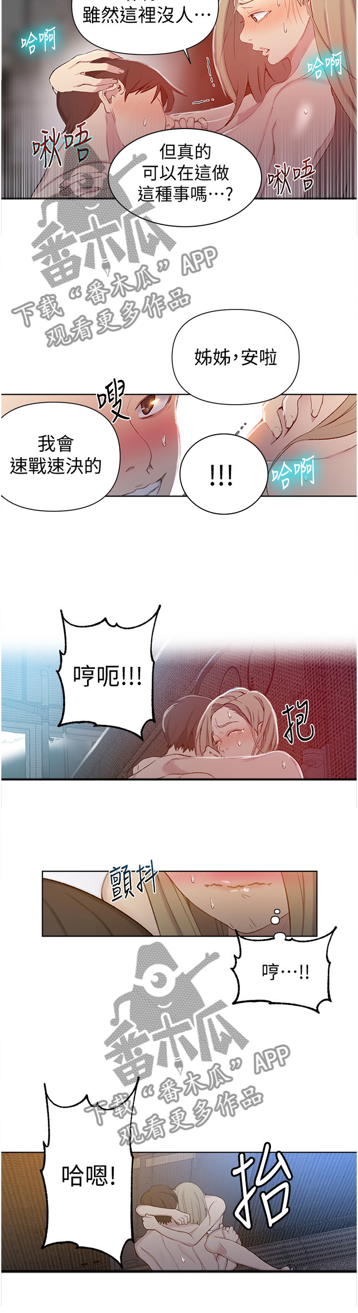 第84章：请求4
