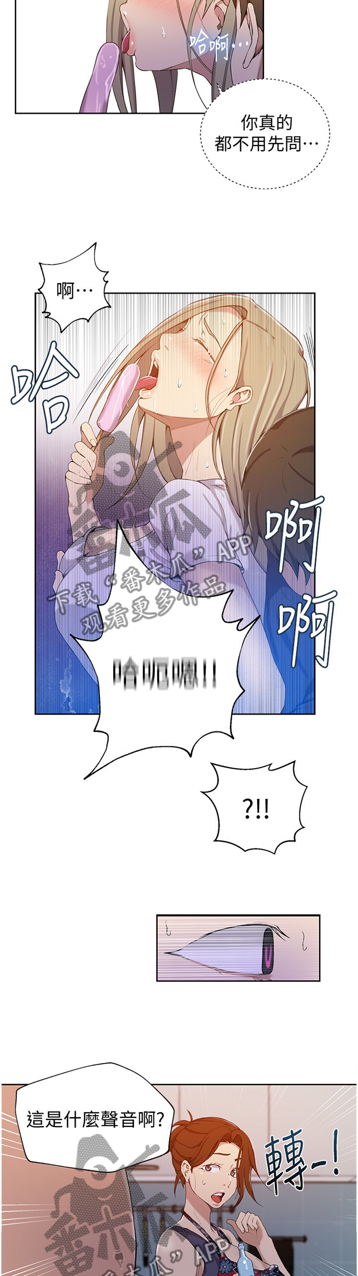第55章：强烈1