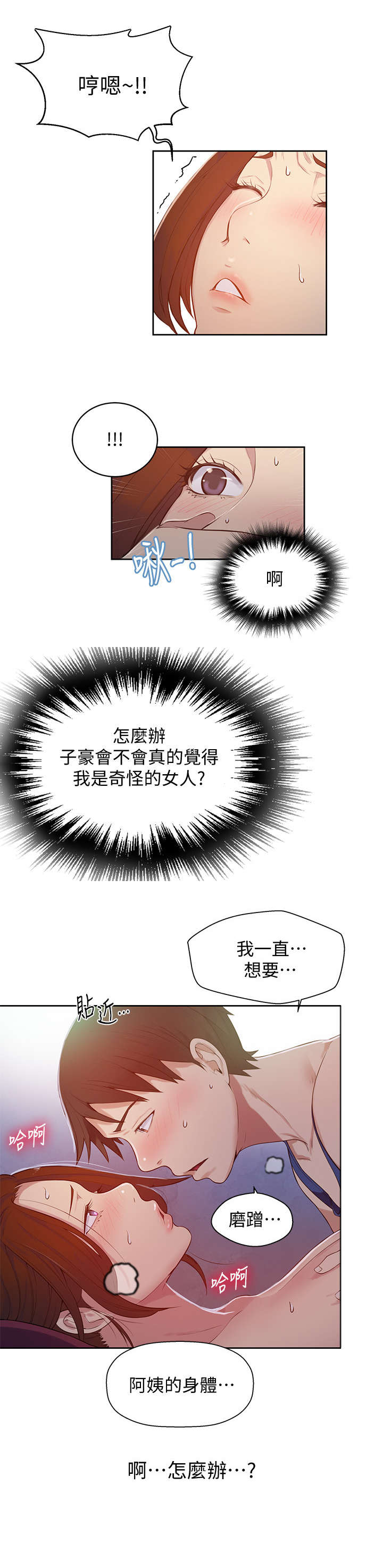 第11章：保密0
