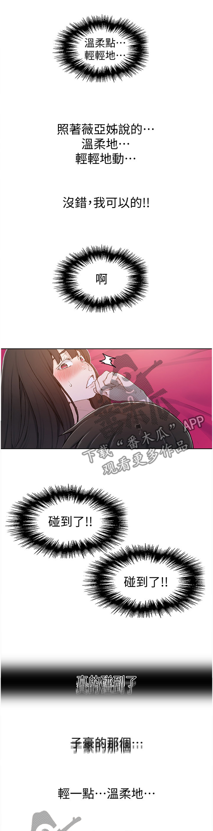 第38章：尝试0