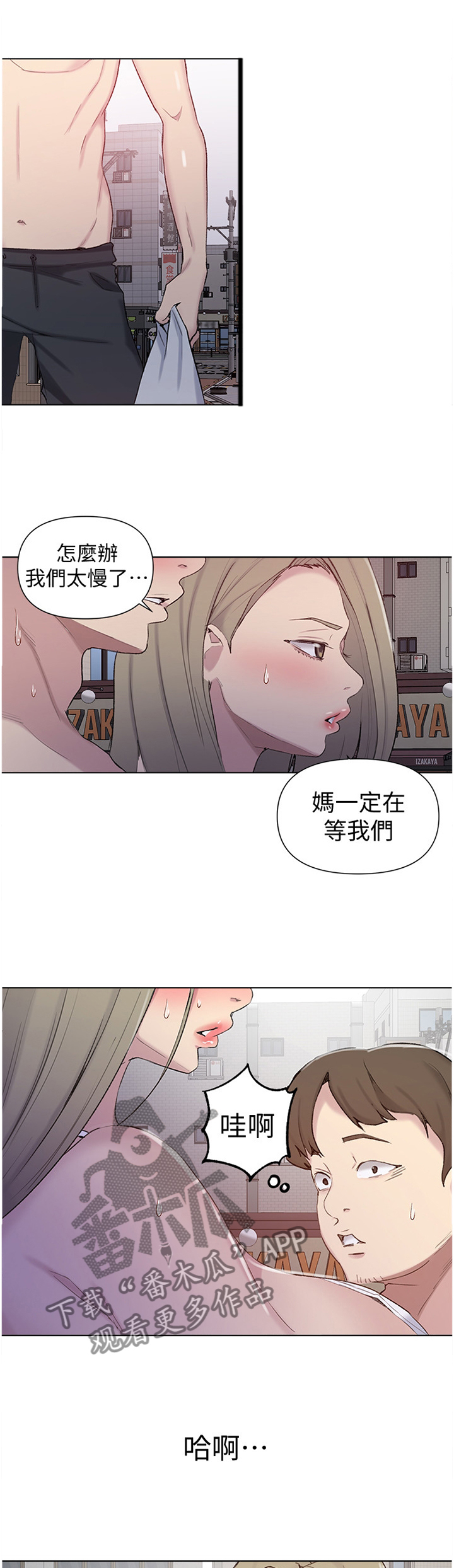 第83章：设定0