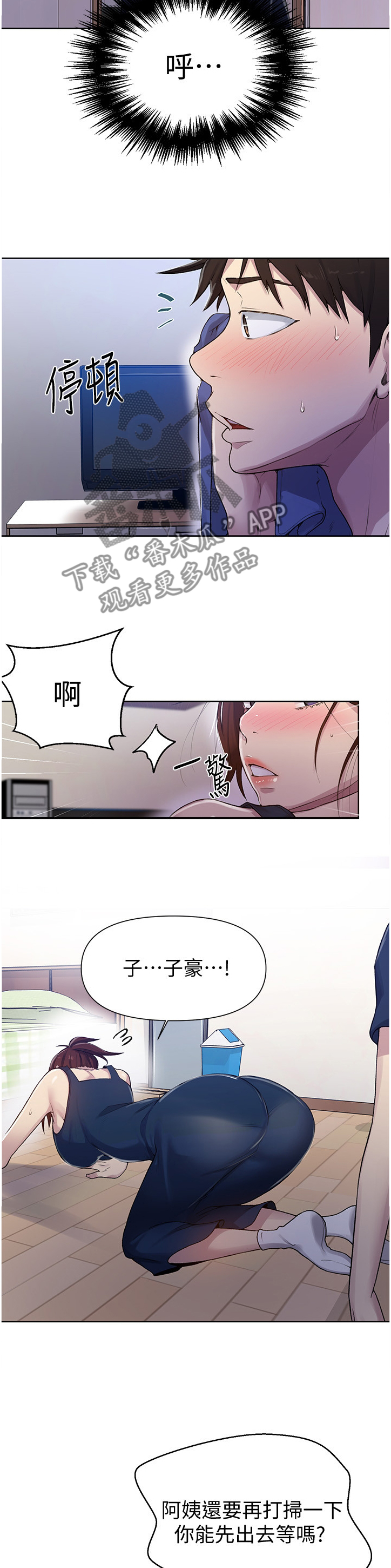 第111章：一次又一次4